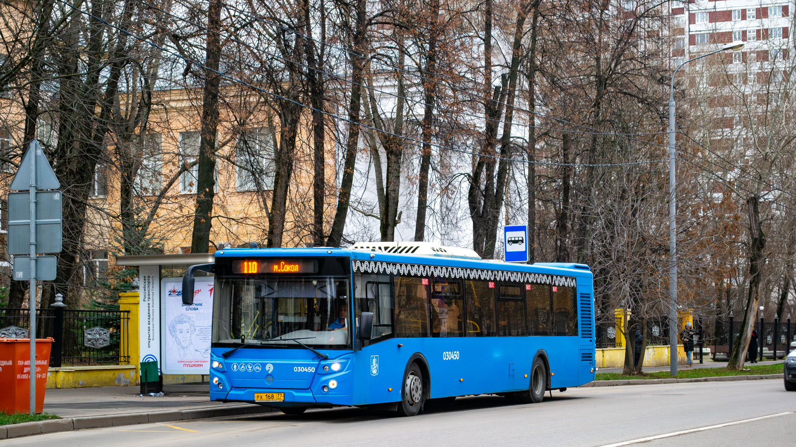 Moskva, LiAZ-5292.22 (2-2-2) č. 030450