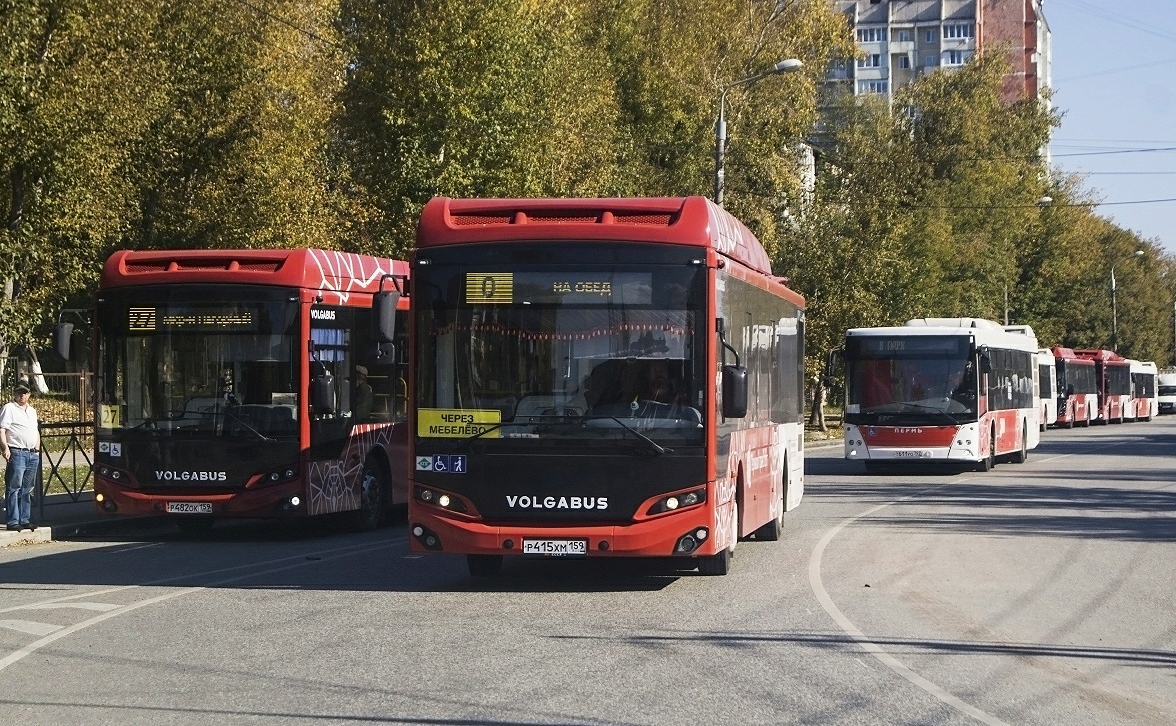 Пермский край, Volgabus-5270.G4 (CNG) № Р 415 ХМ 159