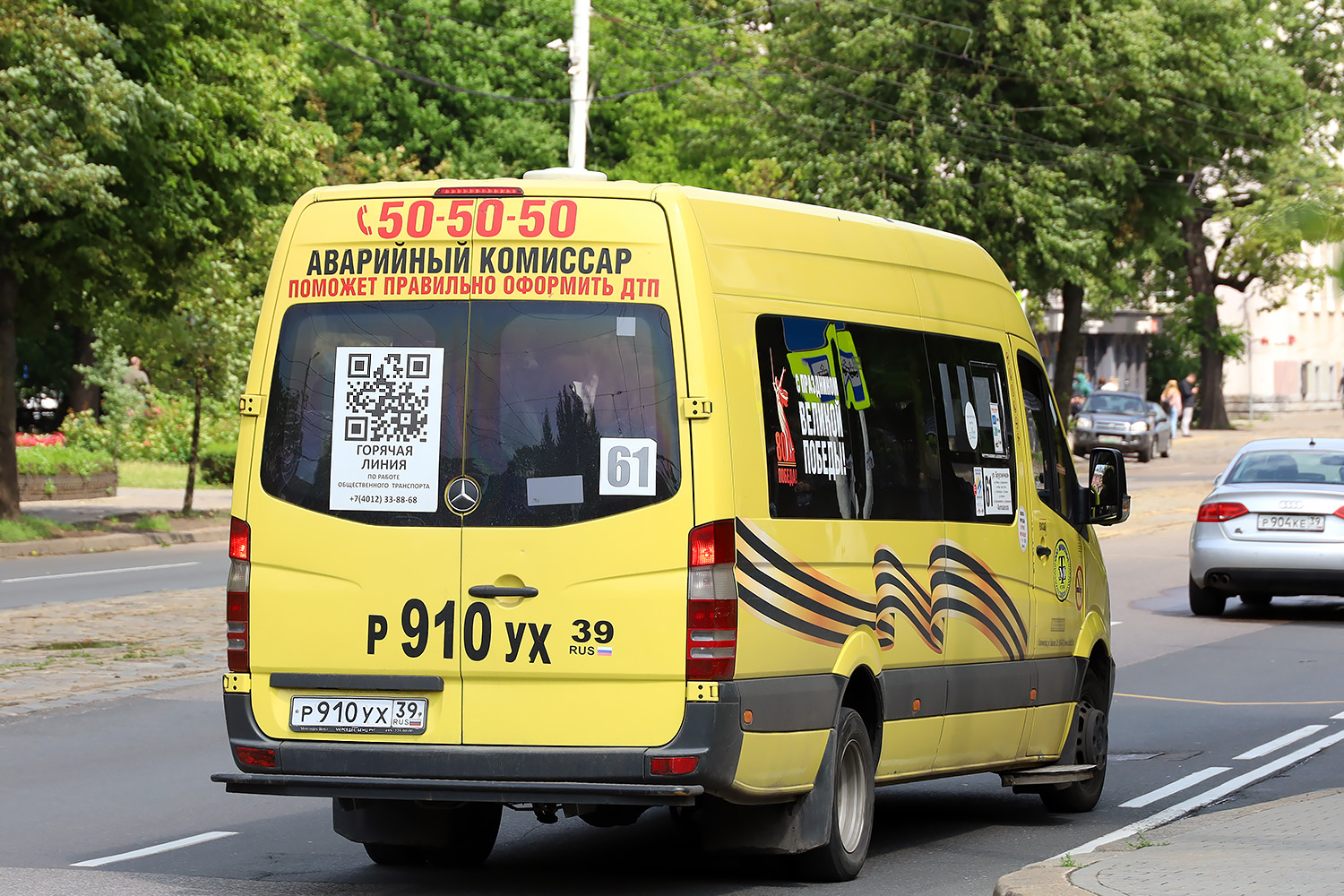 Калининградская область, Луидор-223610 (MB Sprinter) № Р 910 УХ 39