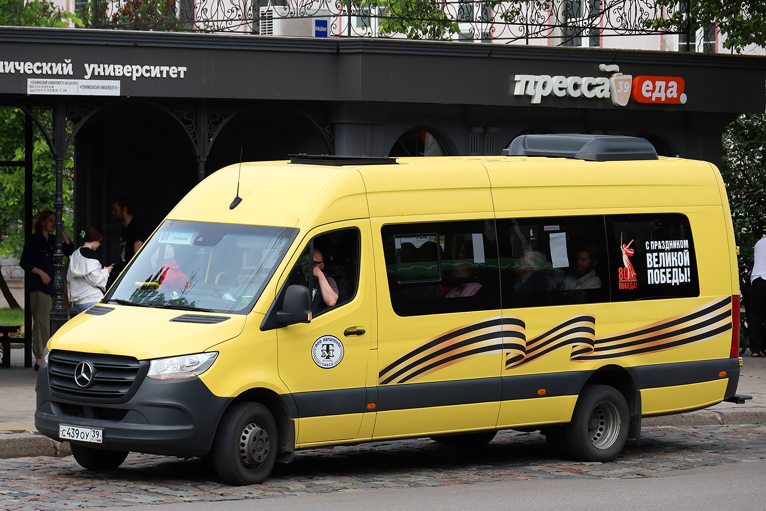 Калининградская область, Луидор-223610 (MB Sprinter) № С 439 ОУ 39