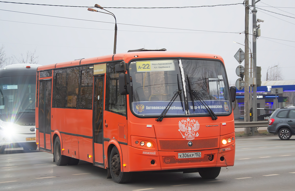 Нижегородская область, ПАЗ-320414-04 "Вектор" № Х 306 КР 152