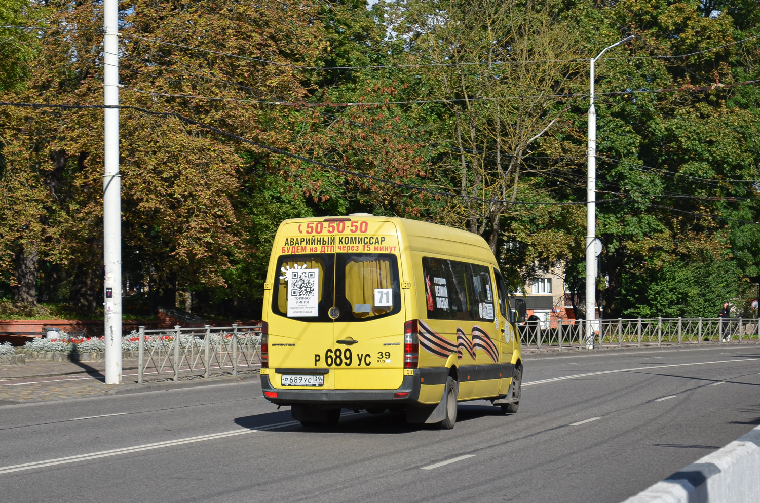 Калининградская область, Луидор-223610 (MB Sprinter) № 092