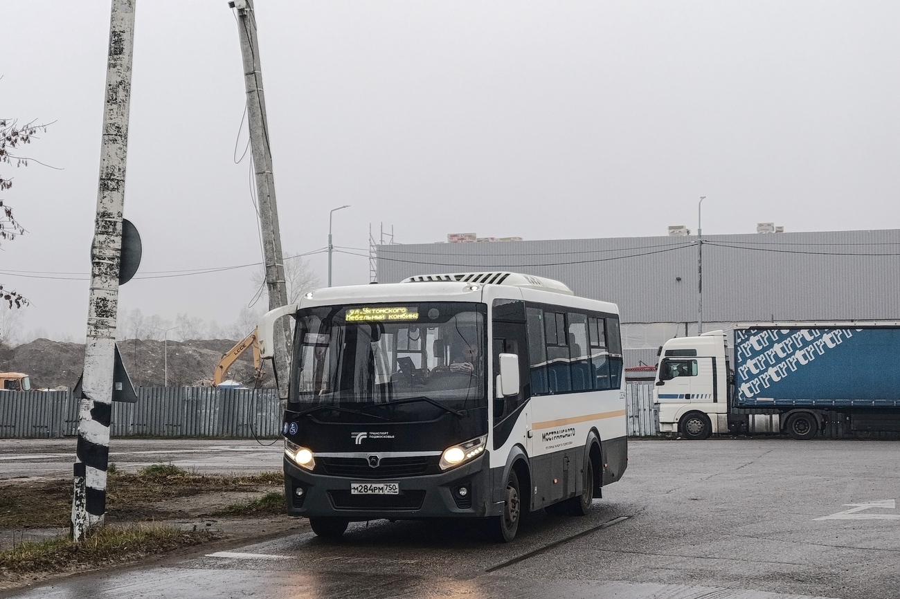 Московская область, ПАЗ-320445-04 "Vector Next" № 126284