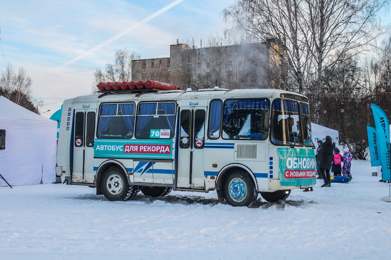 Tomská oblast, PAZ-32054 č. С 276 МН 70