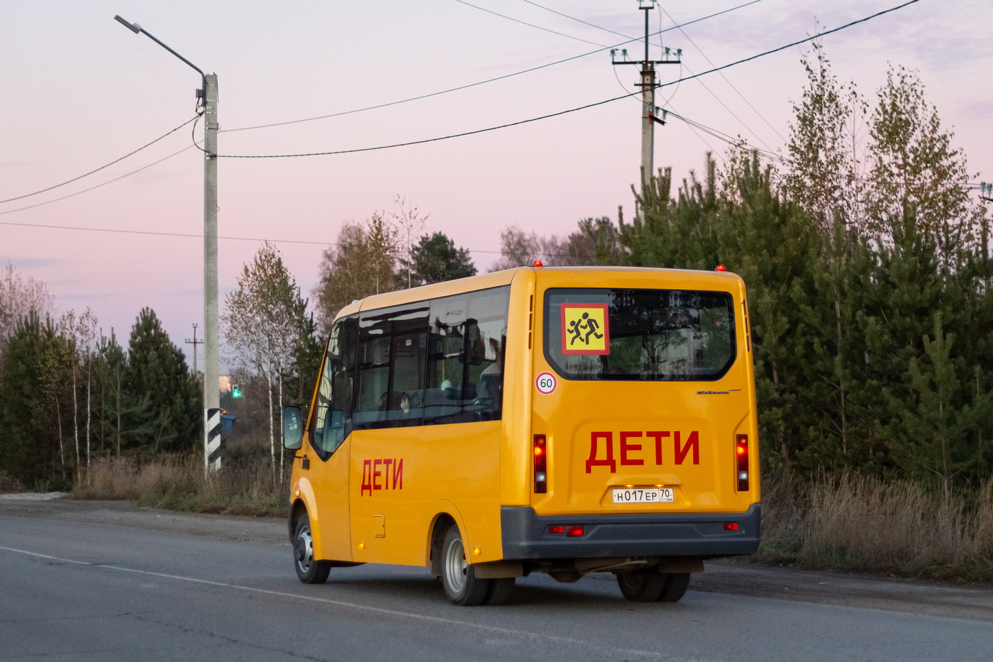 Томская область, ГАЗ-A67R43 Next № Н 017 ЕР 70