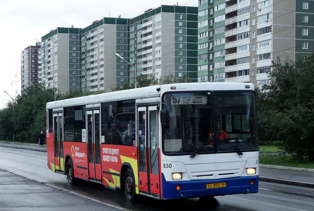 Свердловская область, НефАЗ-5299-20-32 № 830