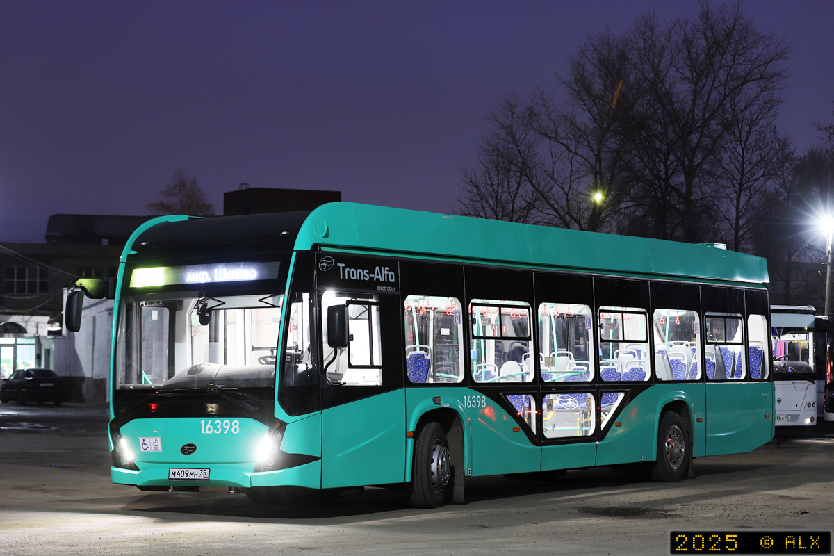 Воронежская область, 5298.02 "Сириус" № 16398