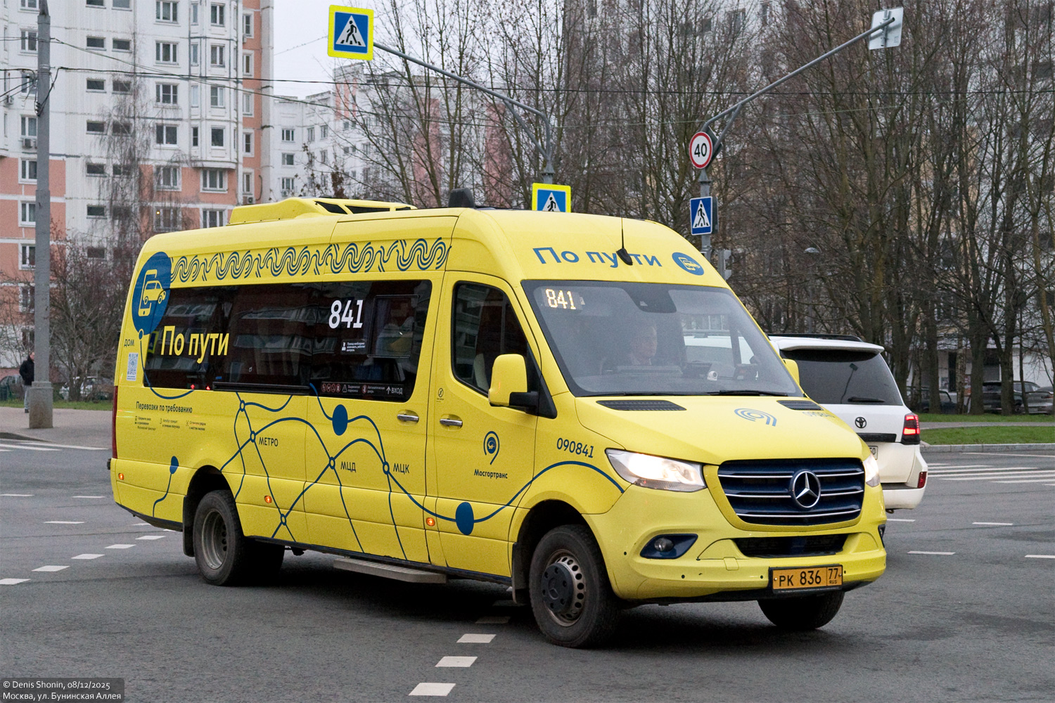 Москва, Луидор-223603 (MB Sprinter) № 090841