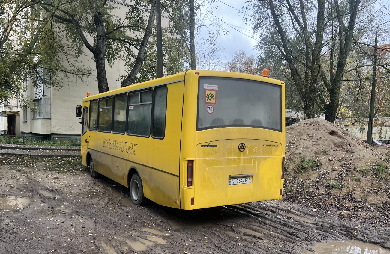 Киевская область, Эталон А081.16ш № AI 9542 PH