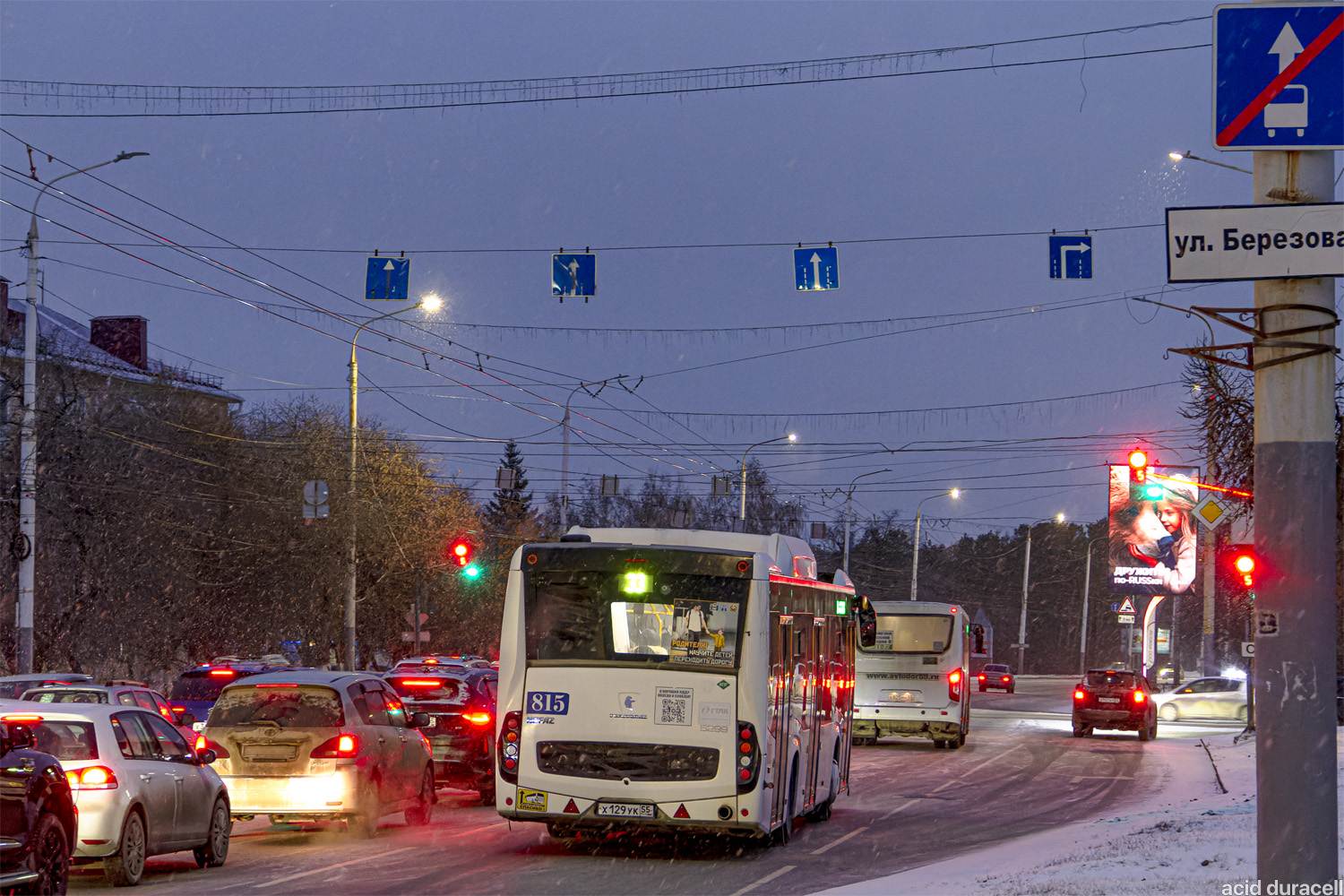 Омская область, НефАЗ-5299-40-57 (CNG) № 815