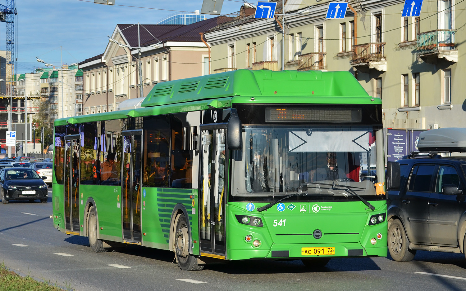 Тюменская область, ЛиАЗ-5292.67 (CNG) № 541