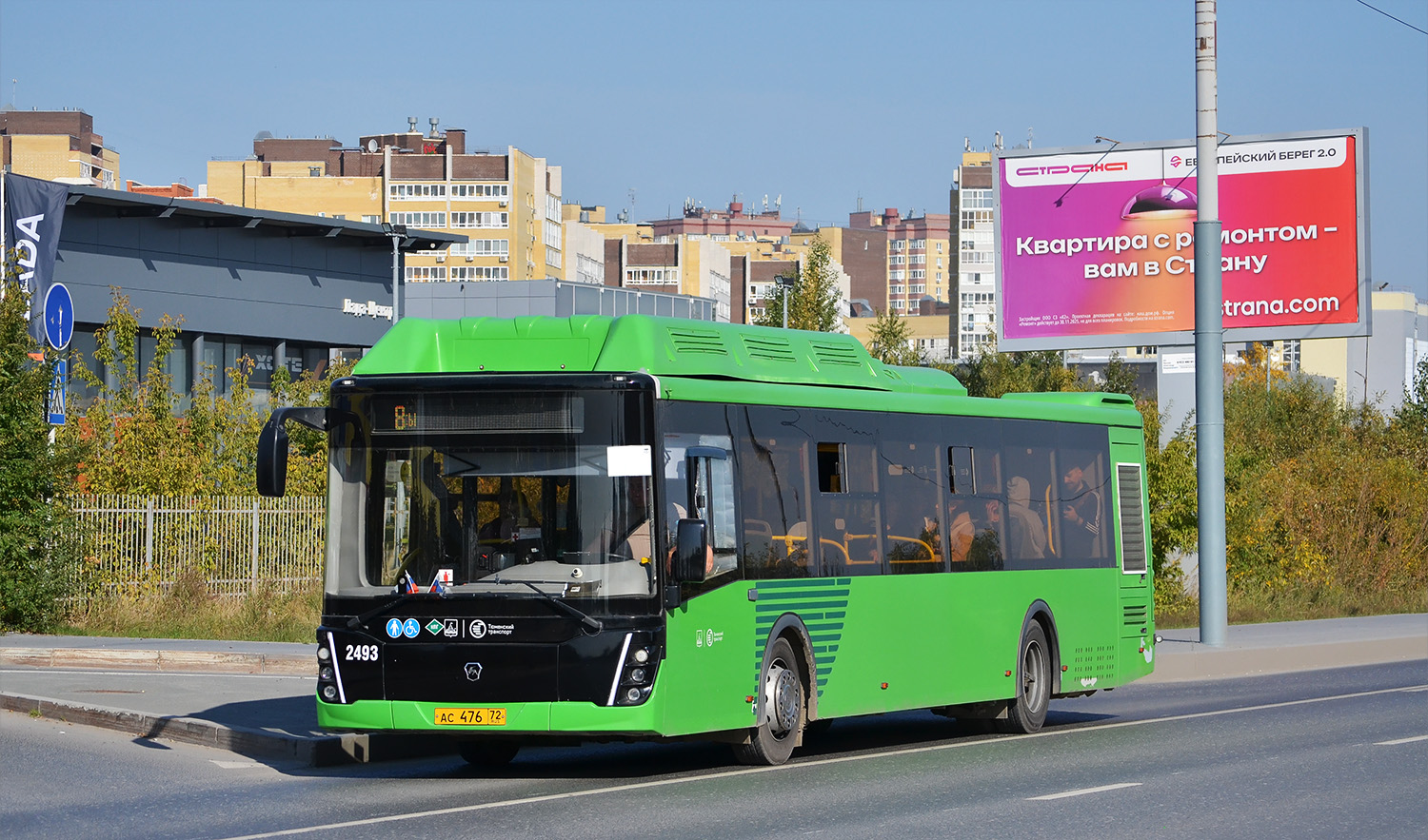 Тюменская область, ЛиАЗ-5292.67 (CNG) № 2493