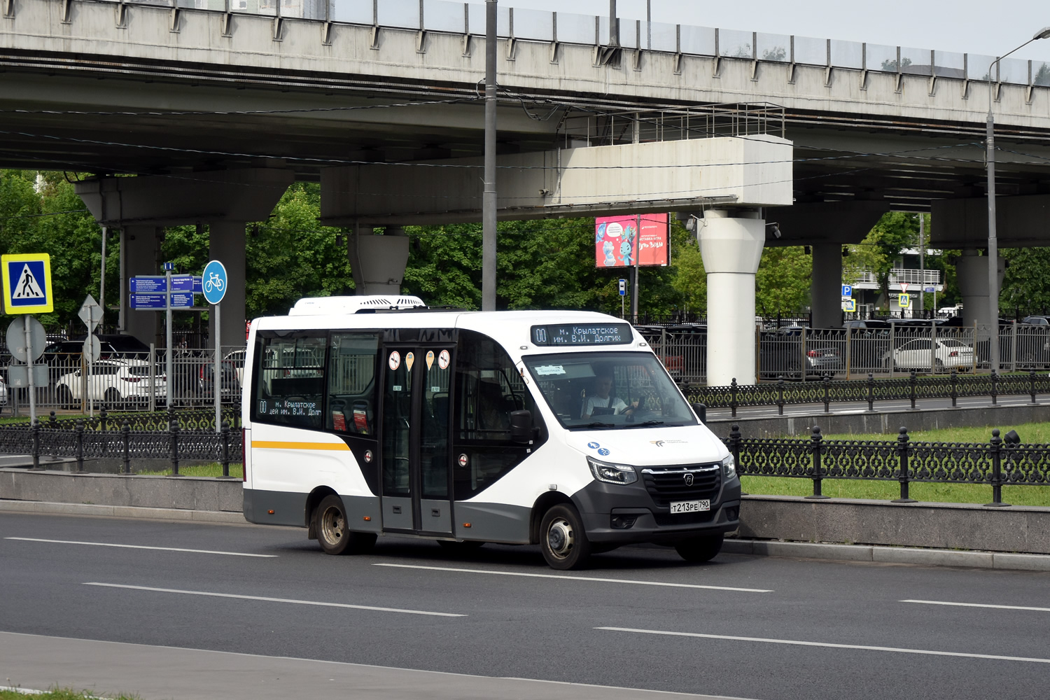 Московская область, ГАЗ-A68R52 City № 061201