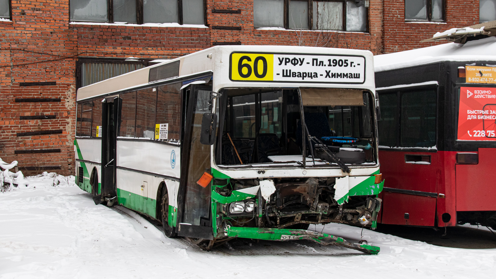 Свердловская область, Mercedes-Benz O405 № О 119 ЕК 196; Свердловская область, Mercedes-Benz O405N2 № КР 505 66