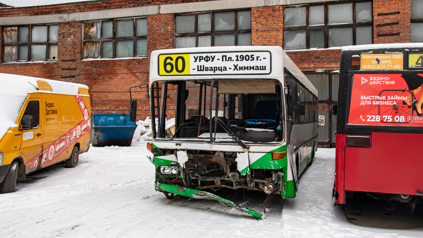 Свердловская область, Mercedes-Benz O405 № О 119 ЕК 196; Свердловская область, Mercedes-Benz O405N2 № КР 505 66