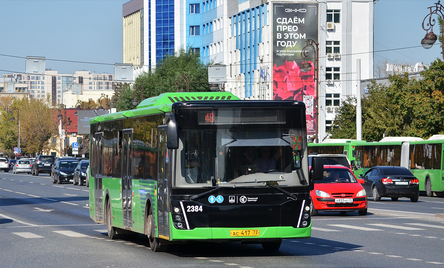 Тюменская область, ЛиАЗ-5292.65 № 2384