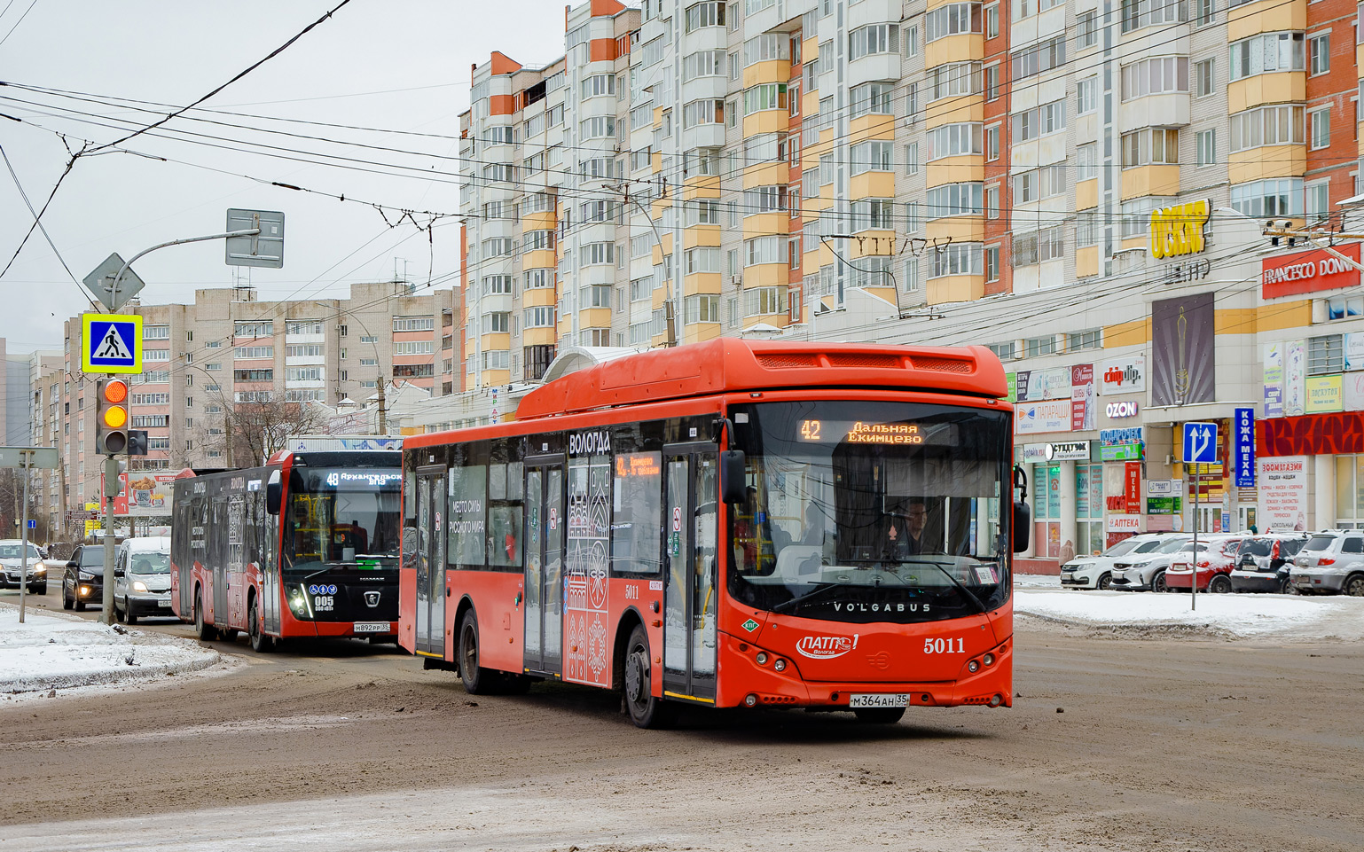 Вологодская область, Volgabus-5270.G4 (CNG) № 5011