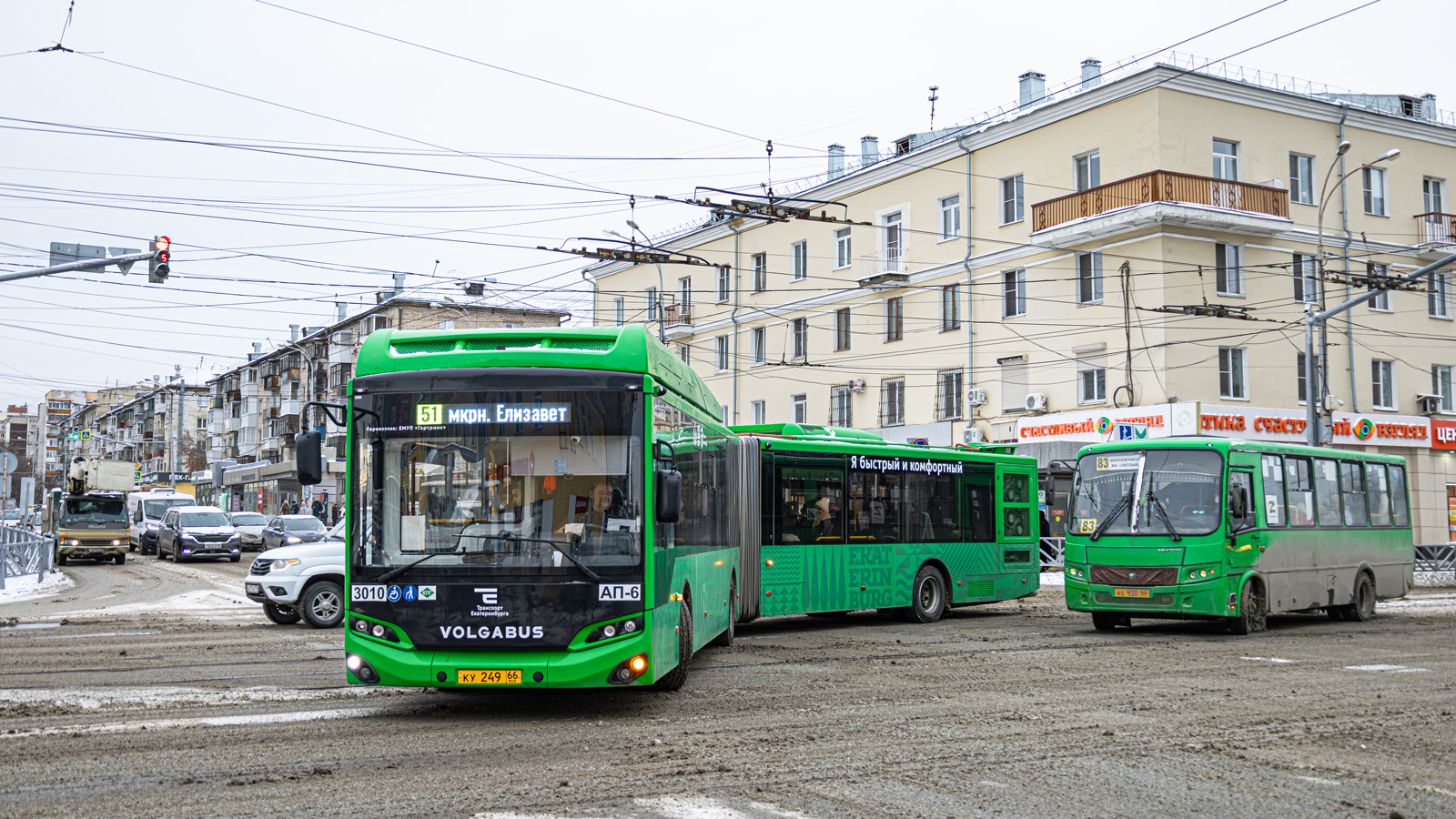Свердловская область, Volgabus-6271.G2 № 3010