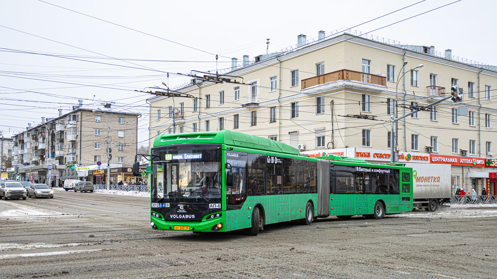 Свердловская область, Volgabus-6271.G2 № 3012