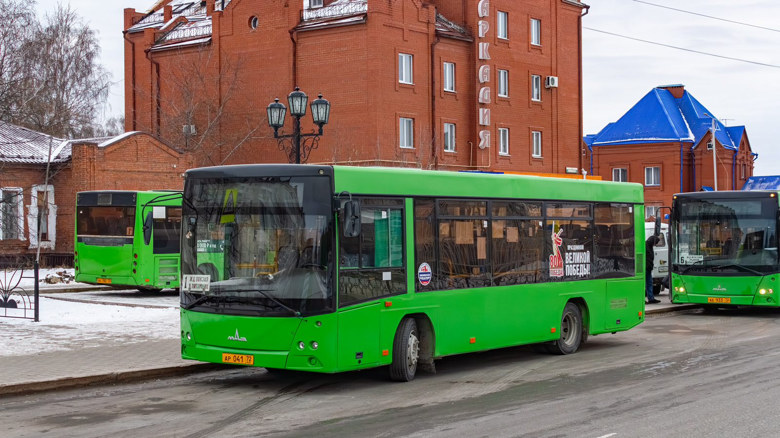 Тюменская область, МАЗ-206.067 № АК 782 72; Тюменская область, МАЗ-206.068 № АР 041 72; Тюменская область, МАЗ-206.068 № АЕ 933 72