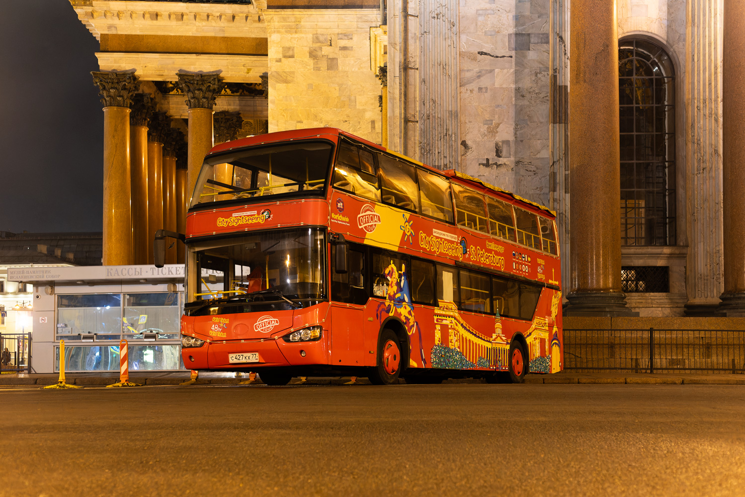 Санкт-Петербург, Higer KLQ6119GS № С 427 КХ 77