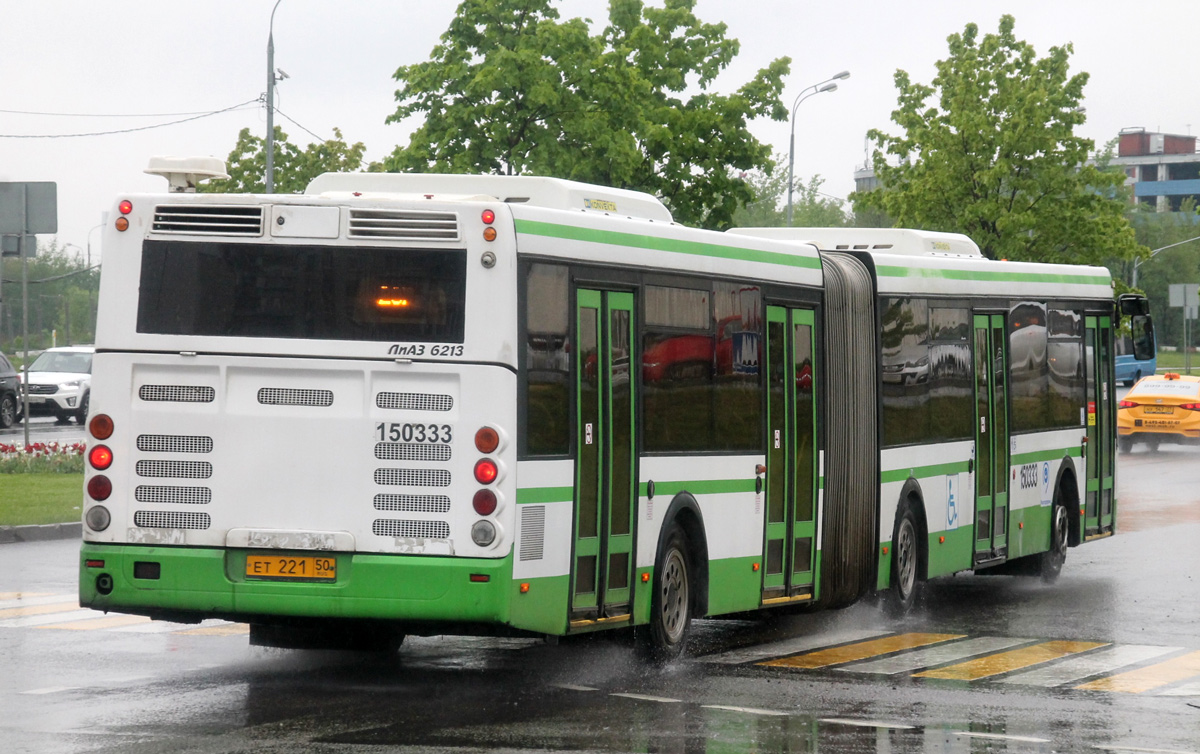 Москва, ЛиАЗ-6213.22 № 150333