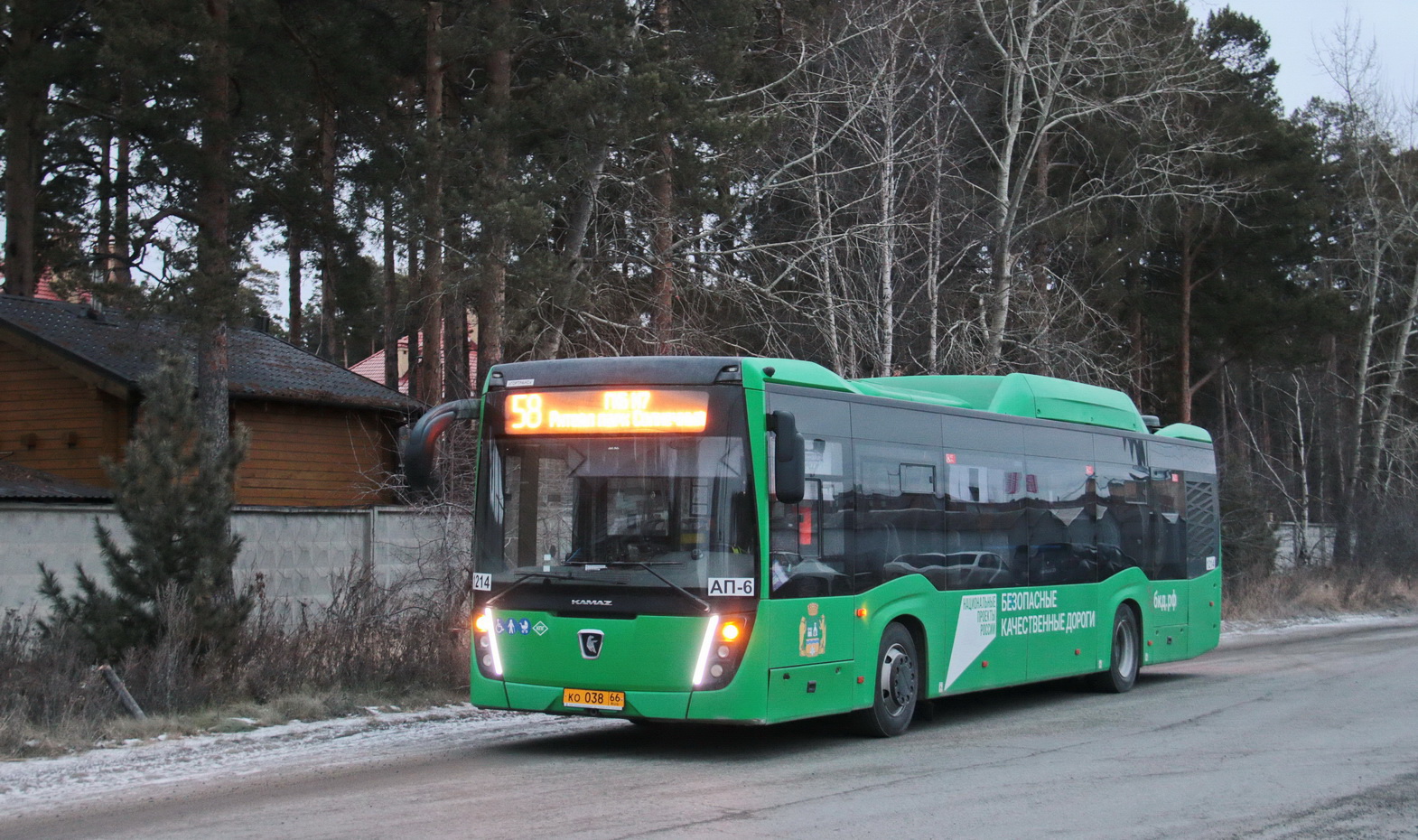 Свердловская область, НефАЗ-5299-40-57 (CNG) № 1214