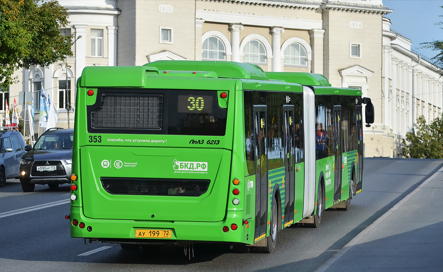 Obwód tiumeński, LiAZ-6213.65 Nr 353