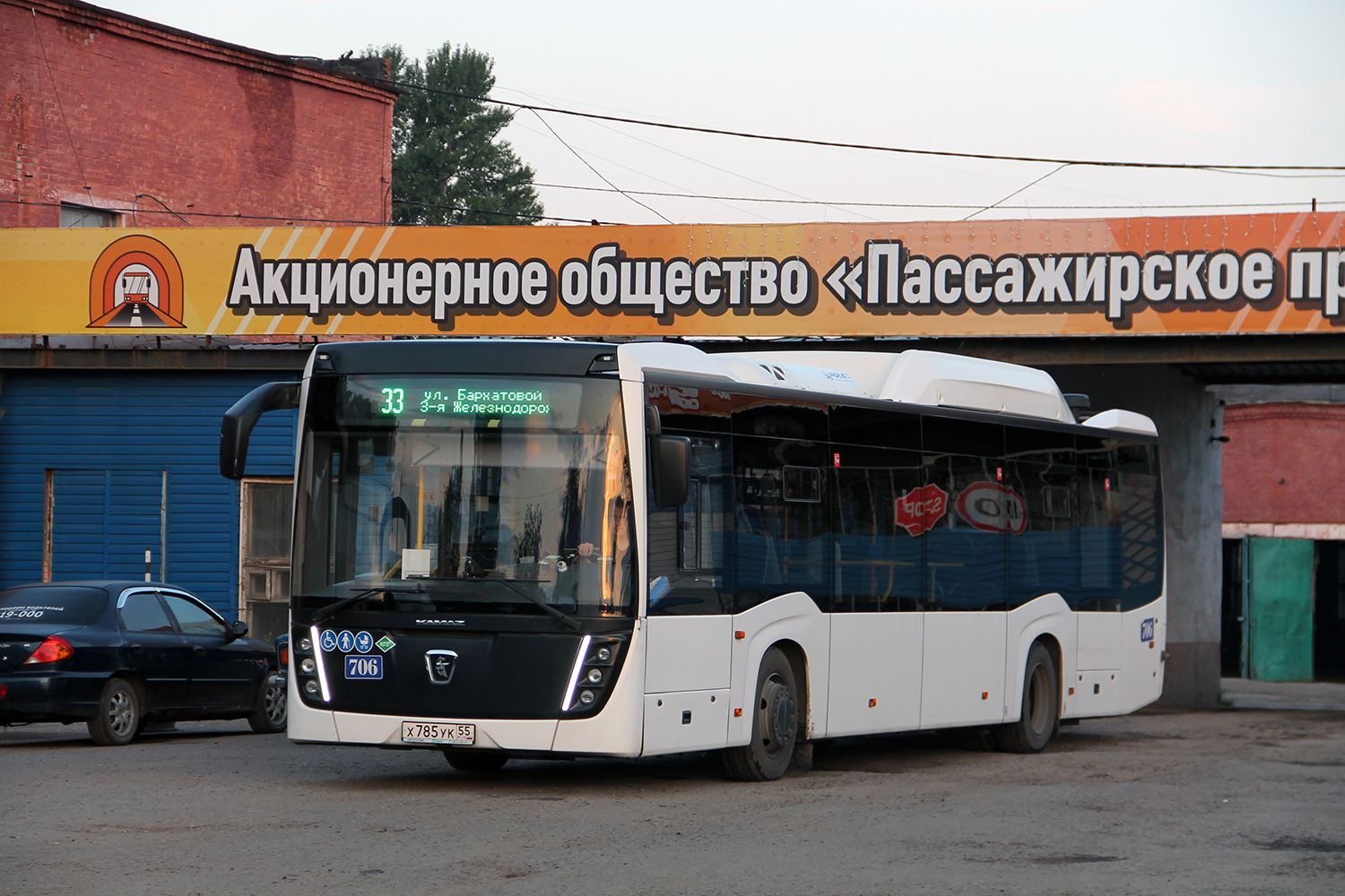 Омская область, НефАЗ-5299-40-57 (CNG) № 706