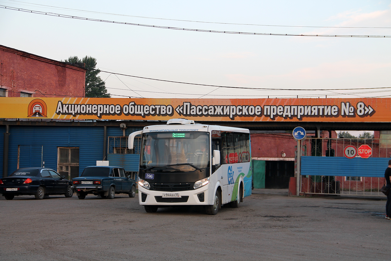 Омская область, ПАЗ-320435-04 "Vector Next" № 196