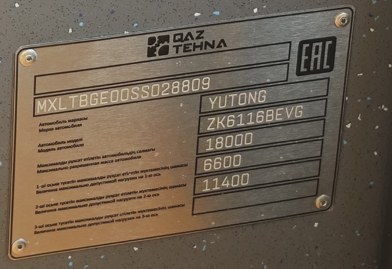 Алматы, Yutong E10PRO (ZK6116BEVG, QazTehna) № 691 GF 02