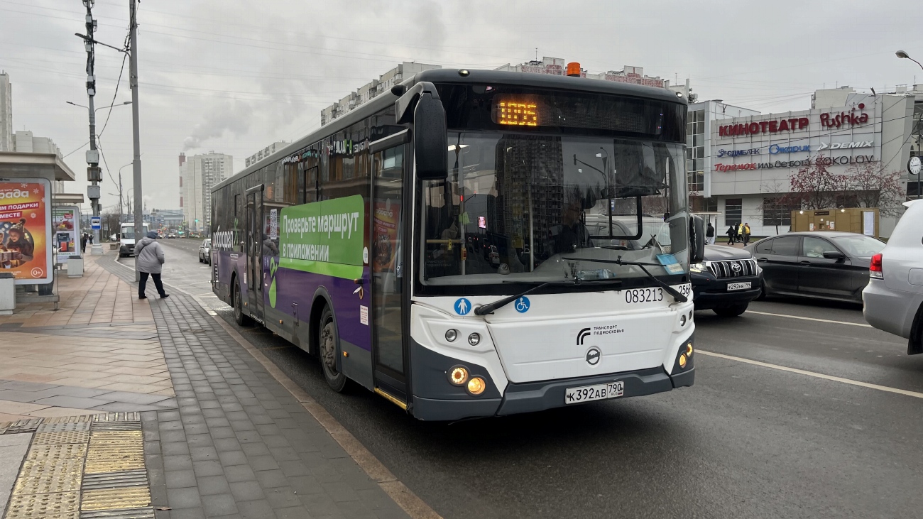 Московская область, ЛиАЗ-5292.65-03 № 083213