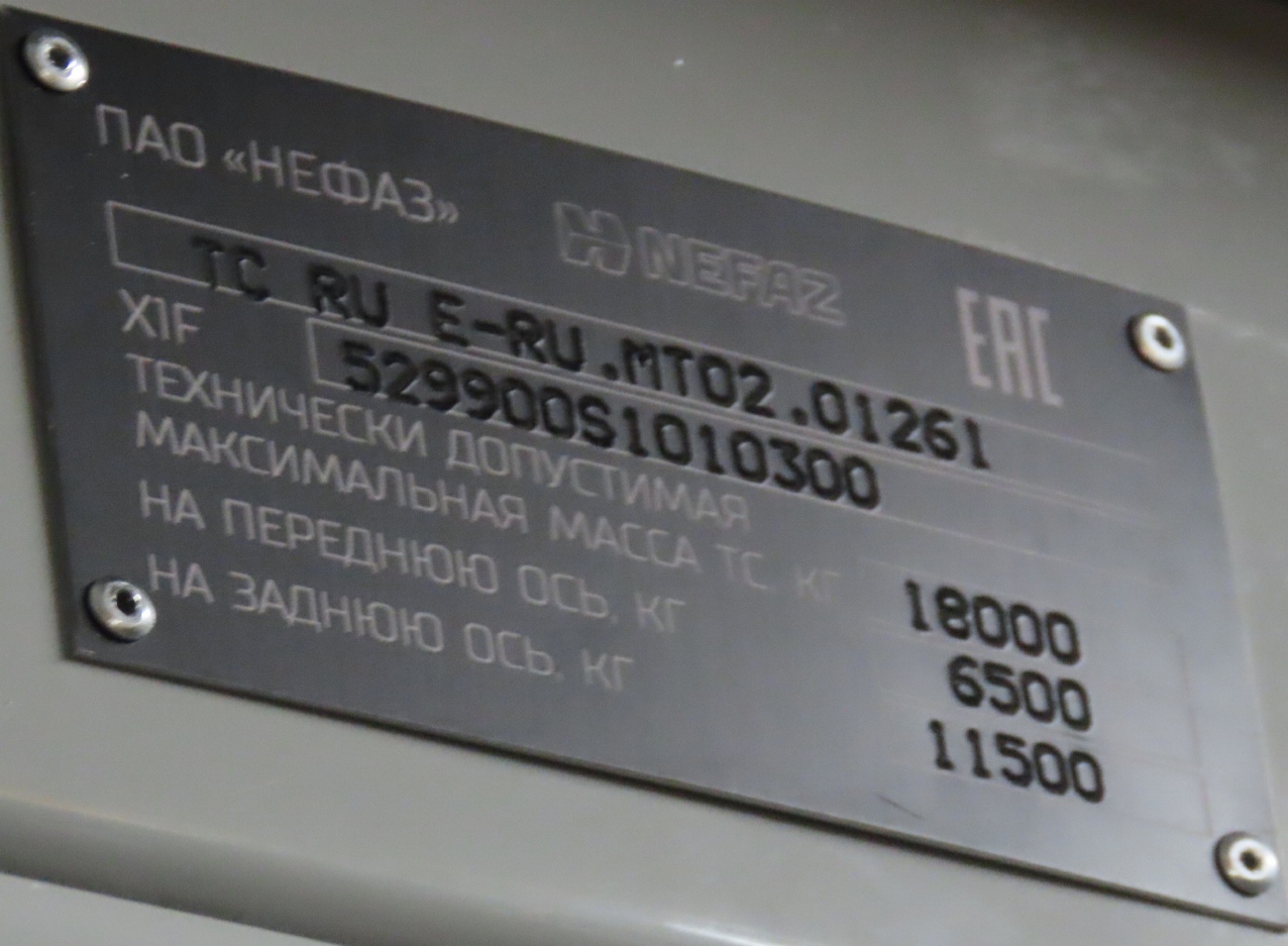 Санкт-Петербург, НефАЗ-5299-30-52 № А 157 АУ 778