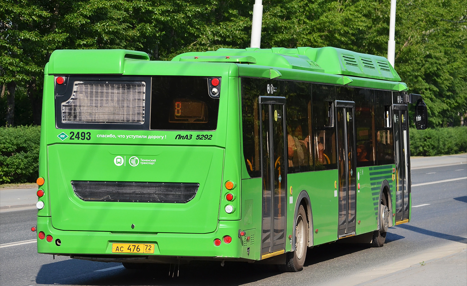 Тюменская область, ЛиАЗ-5292.67 (CNG) № 2493