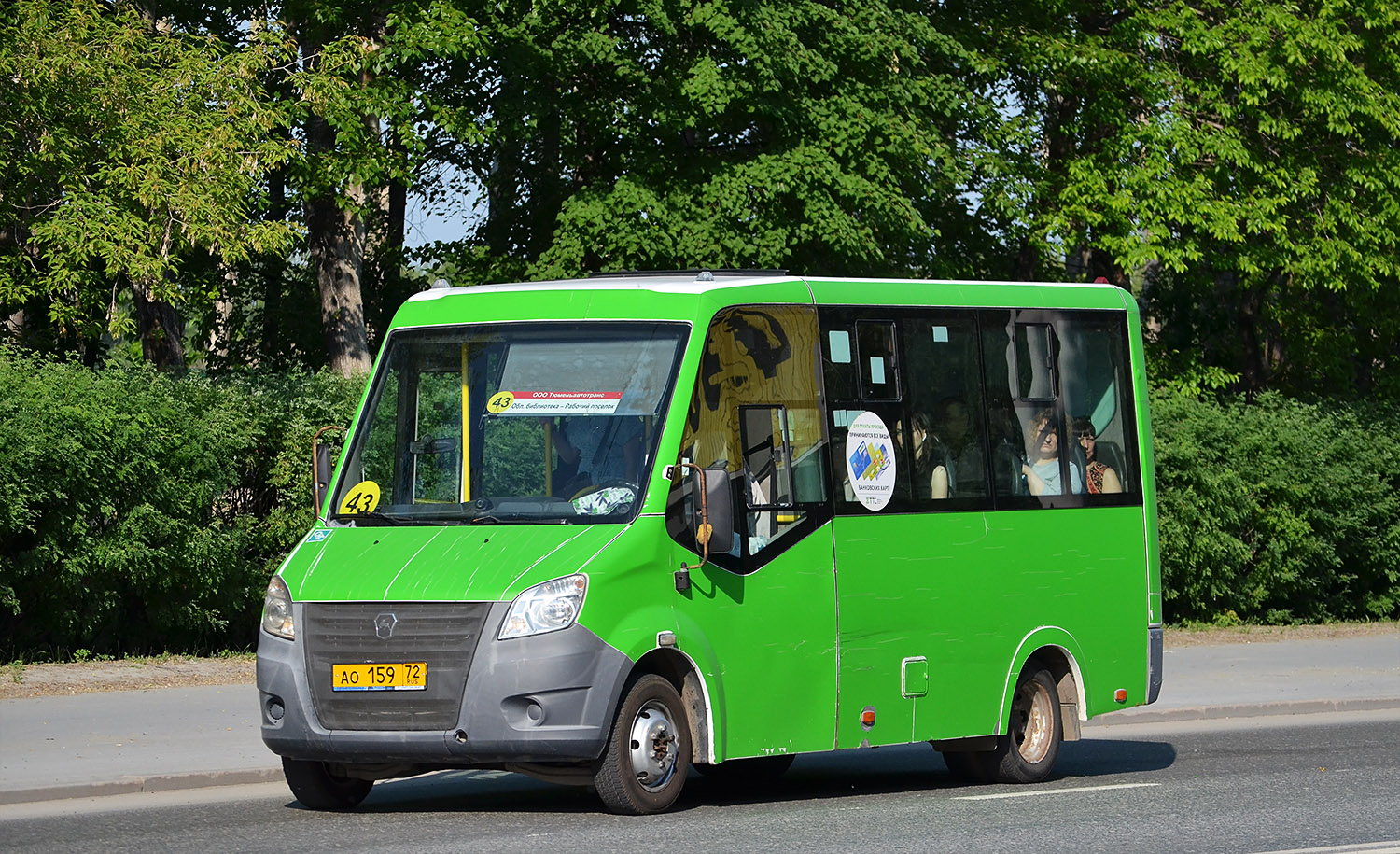 Тюменская область, ГАЗ-A64R45 Next № АО 159 72