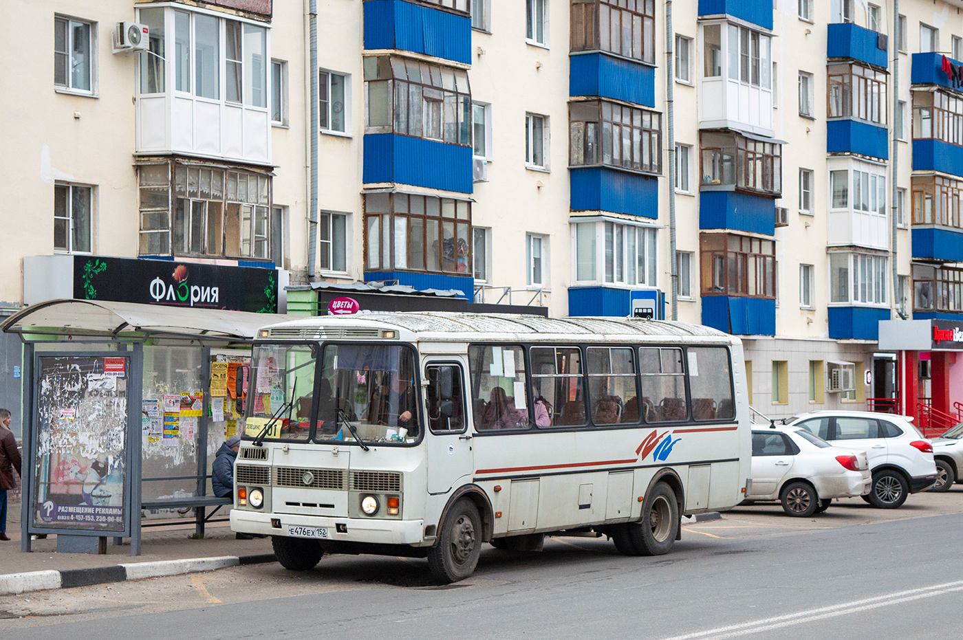 Нижегородская область, ПАЗ-4234 № Е 476 ЕХ 152