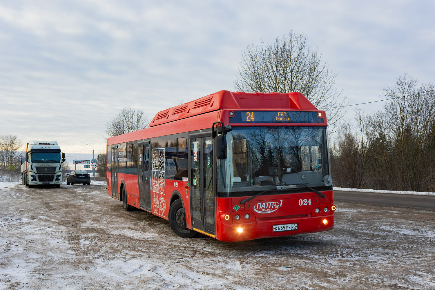 Вологодская область, ЛиАЗ-5292.67 (CNG) № 024
