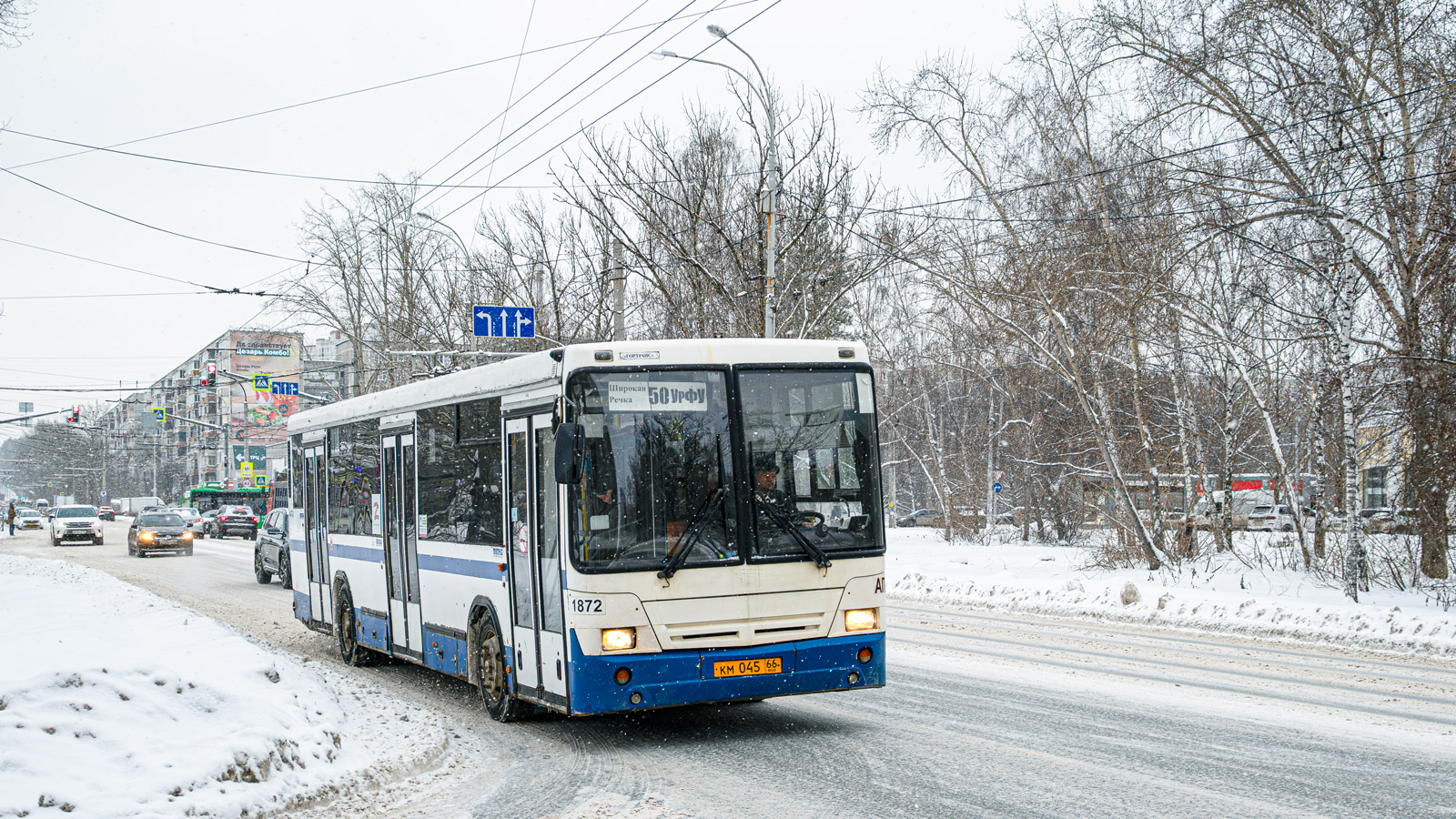 Свердловская область, НефАЗ-5299-20-32 № 1872