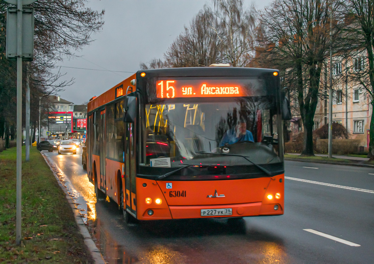 Калининградская область, МАЗ-203.085 № 63041
