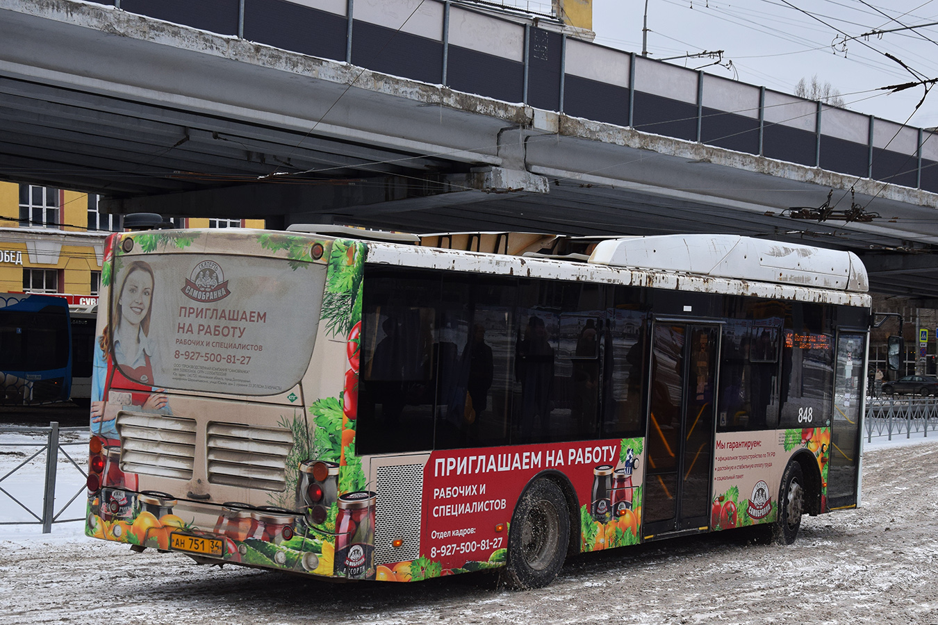 Волгоградская область, Volgabus-5270.GH № 848