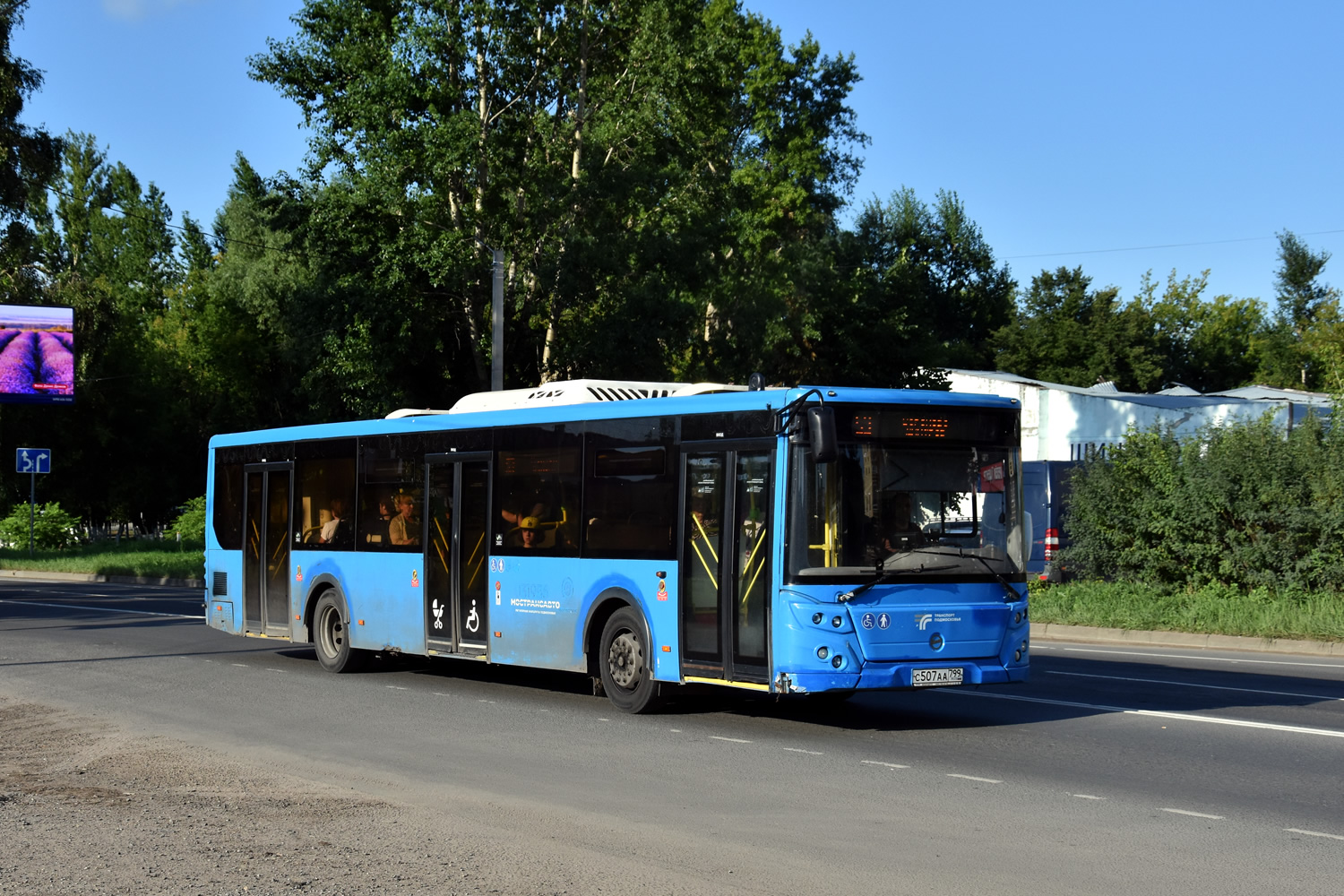 Московская область, ЛиАЗ-5292.22 (2-2-2) № 093039