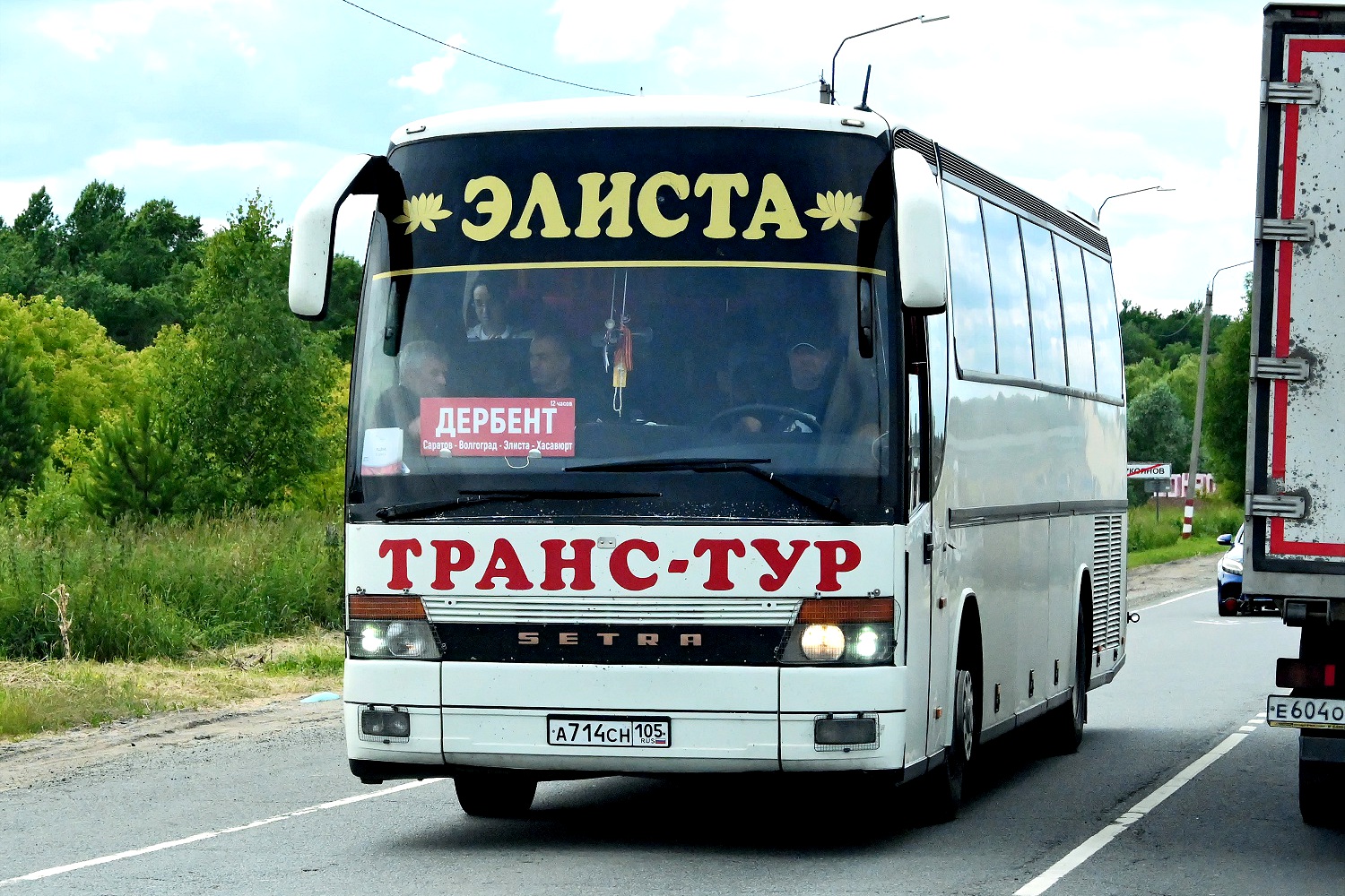 Дагестан, Setra S315HD № А 714 СН 105