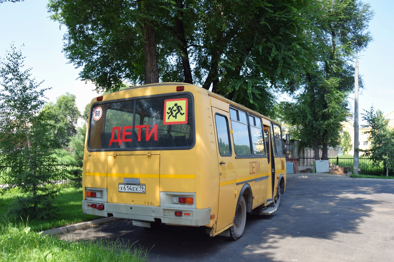 Khakasia, PAZ-32053-70 Nr. Х 614 ЕХ 19