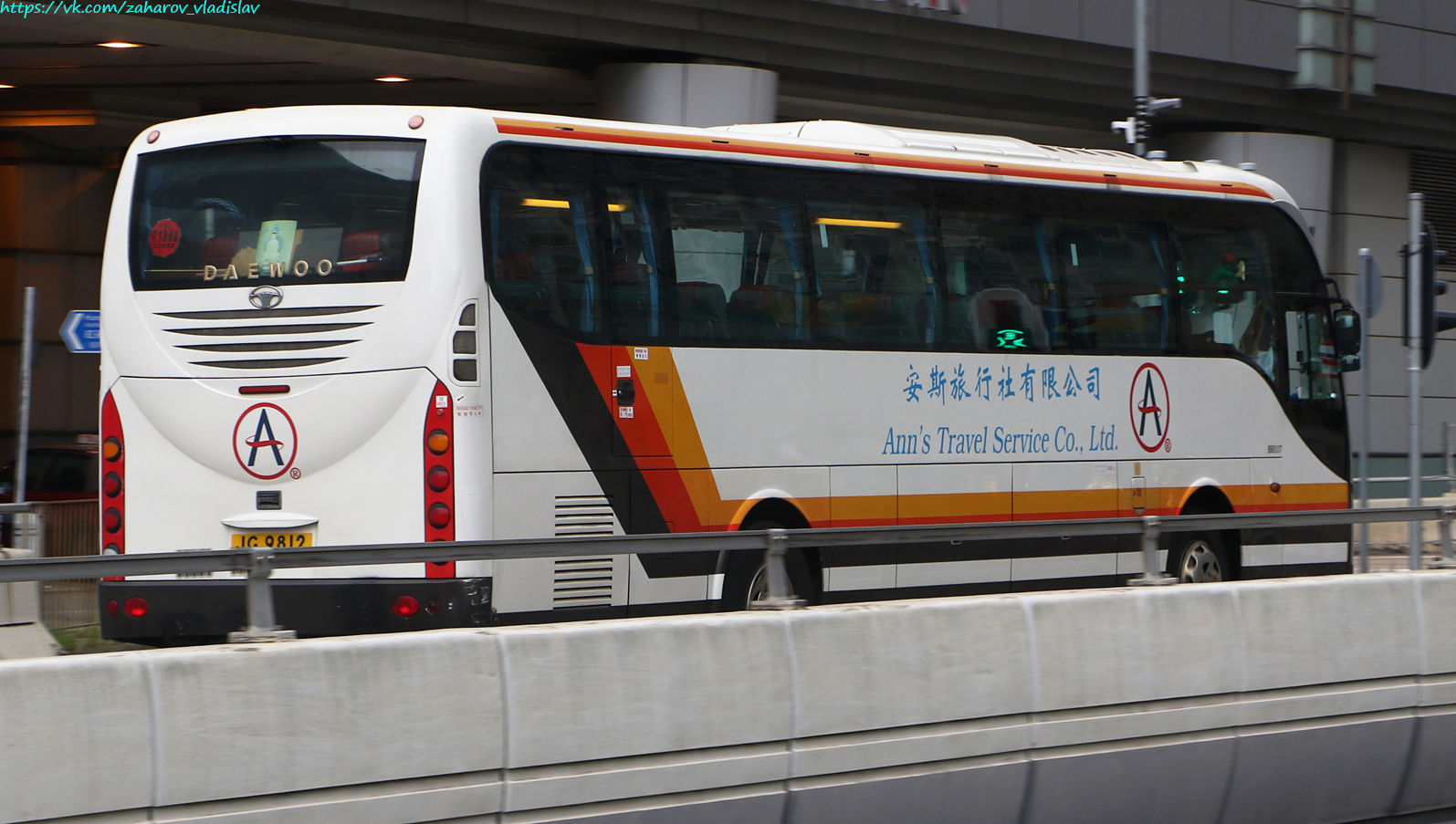 Hong Kong, Juno KYL6118 Nr. JG 9812