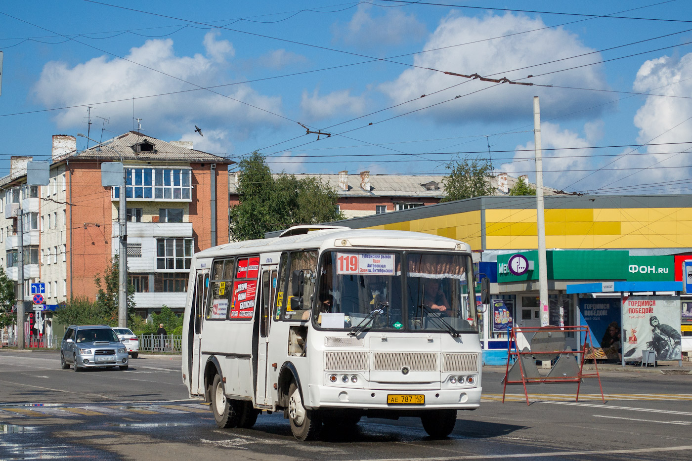 Кемеровская область — Кузбасс, ПАЗ-32054 № АЕ 787 42