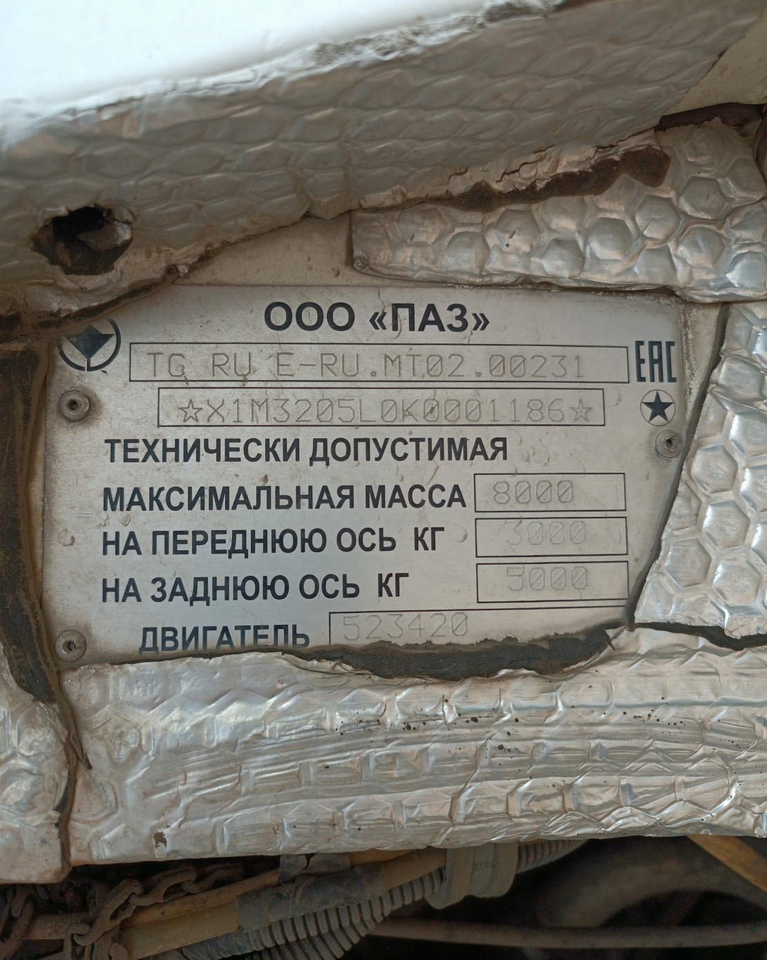Томская область, ПАЗ-32054 № С 660 НО 70