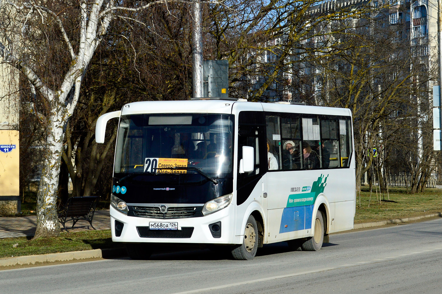 Ставропольский край, ПАЗ-320435-04 "Vector Next" № М 568 ОА 126
