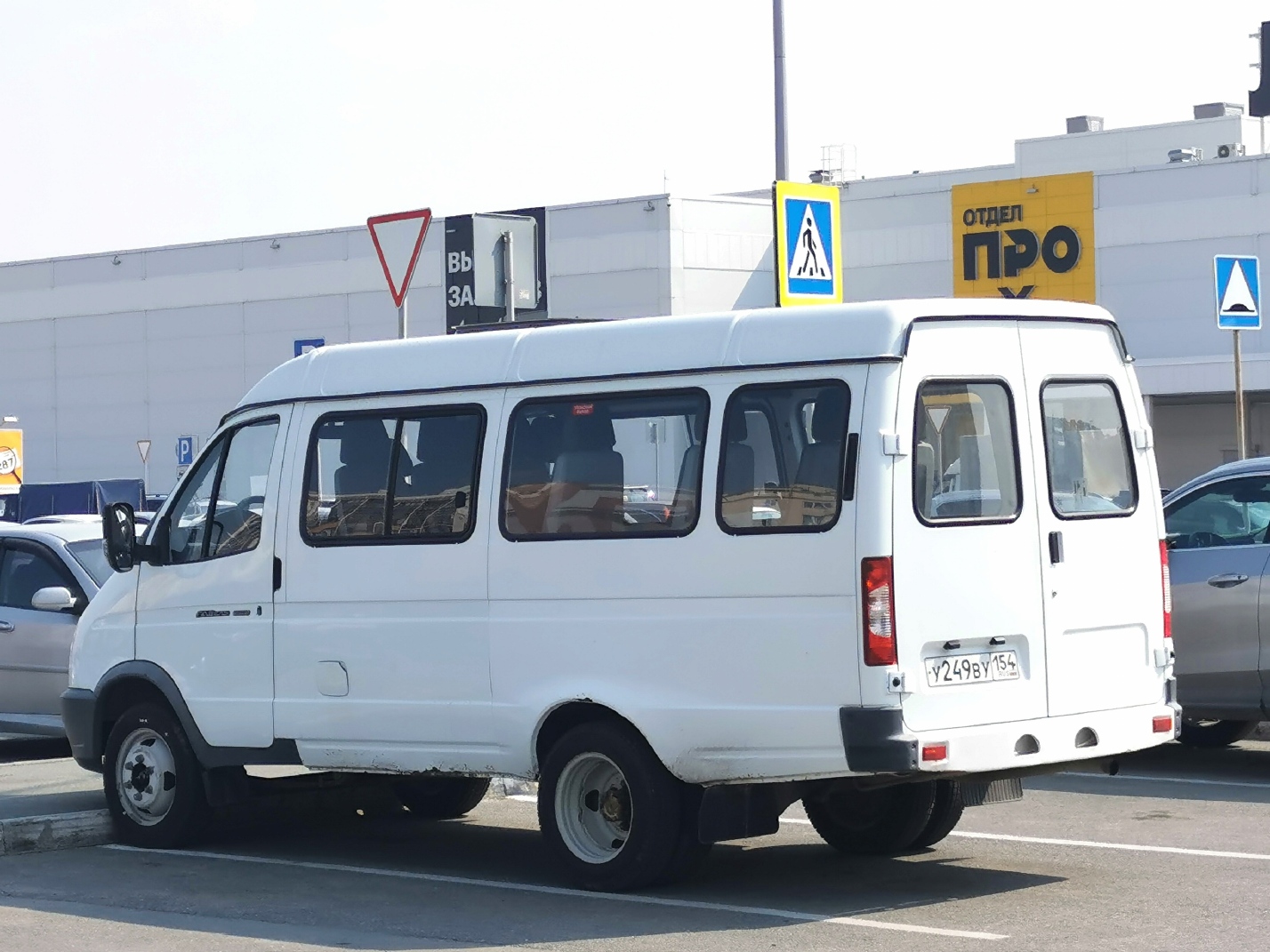 Новосибирская область, ГАЗ-322130 (XTH, X96) № У 249 ВУ 154