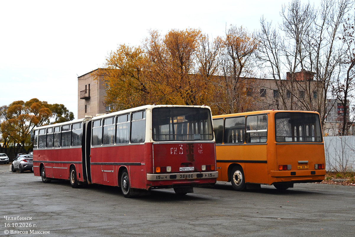 Челябинская область, Ikarus 280.08A № М 281 УХ 174; Челябинская область &mdash; Автопробег по случаю 15-летней годовщины с последнего дня эксплуатации Икарусов в Челябинске (16.10.2026 г.)